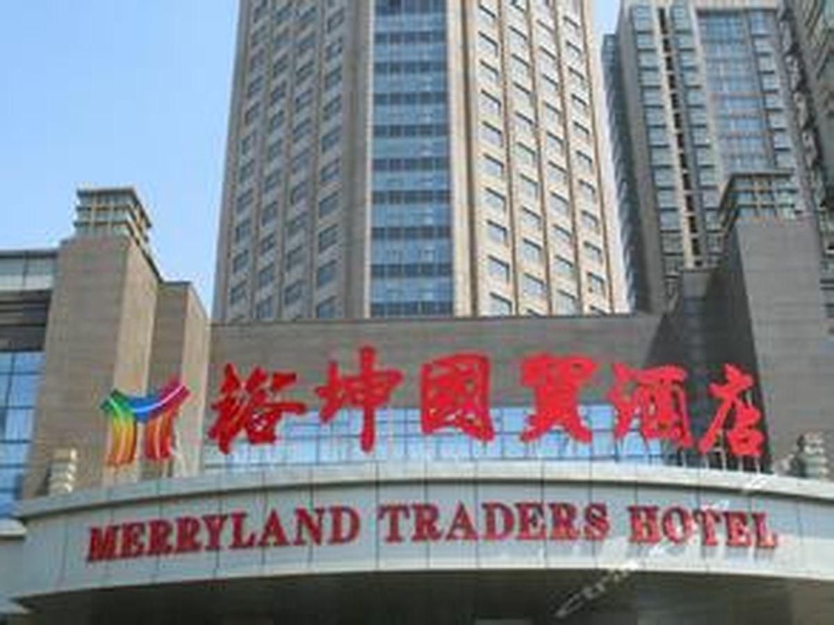Merryland Traders Hotel 창수 외부 사진
