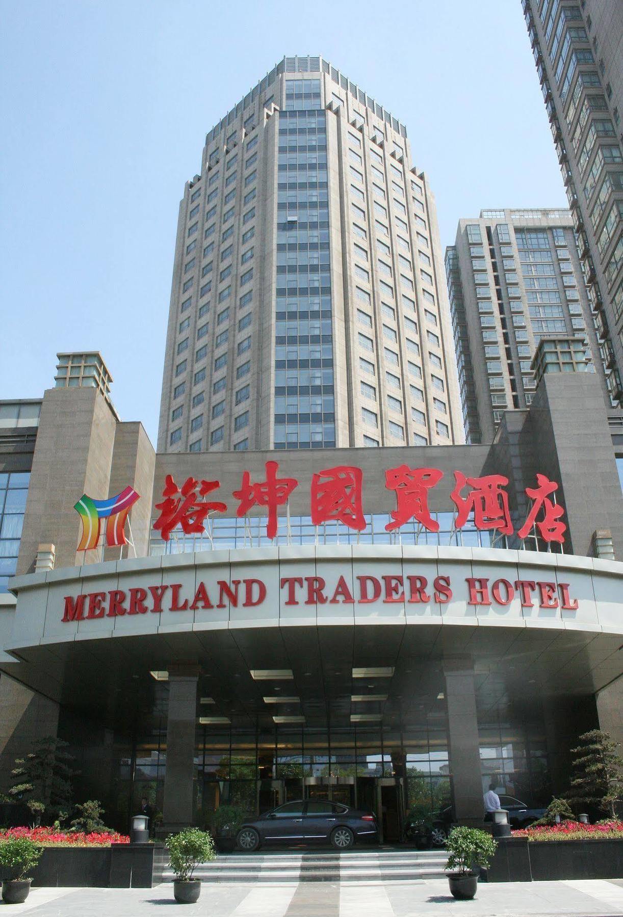 Merryland Traders Hotel 창수 외부 사진